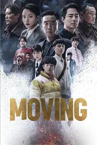 Özel Yetenekliler (Moving)