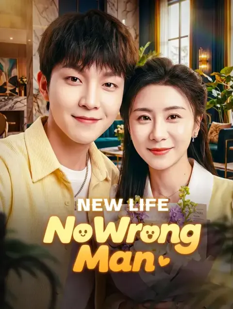 New Life, No Wrong Man(Dubbed)