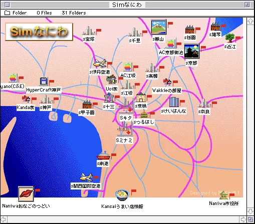 1994 Kansai'ye Zaman Yolculuğu: XD FirstClass Network BBS'nin Gizemli Arşivi